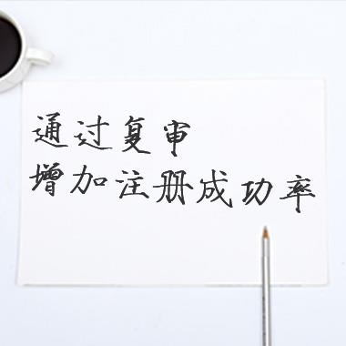 ������֪ͨʶ��Ȩ-�����̱겵�ظ��󲻻�������̱����������