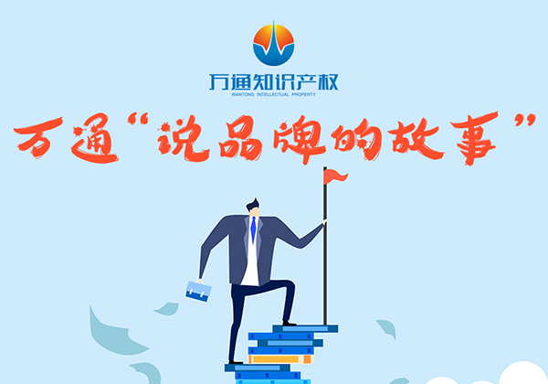 ������֪ͨʶ��Ȩ-����ע�������̱���Ҫע��ѡ���̱����