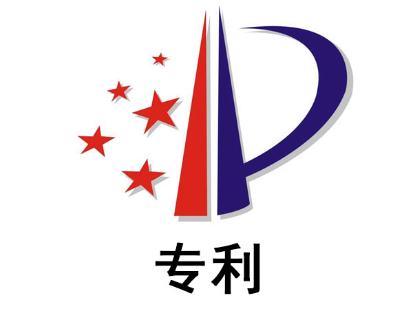 漳州万通知识产权-漳州饮品专利申请该如何选择? 漳州万通知识产权-漳州饮品专利申请该如何选择?