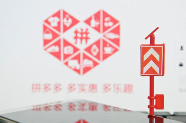 “金号”商标被侵权,拼多多上卖冒牌毛巾,两被告获刑并罚款!厦门商标续展的有效期限是 “金号”商标被侵权,拼多多上卖冒牌毛巾,两被告获刑并罚款!厦门商标续展的有效期限是