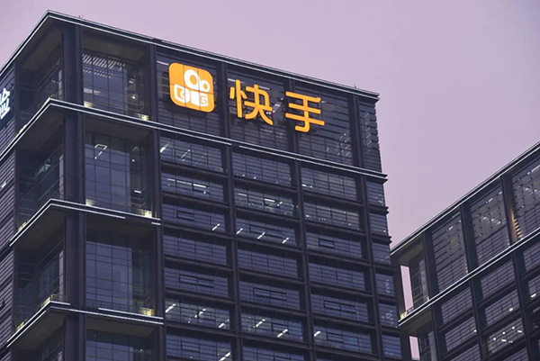 某公司的直播场控软件提供刷互动操作被快手起诉侵权判赔100万元!厦门撤销商标 某公司的直播场控软件提供刷互动操作被快手起诉侵权判赔100万元!厦门撤销商标