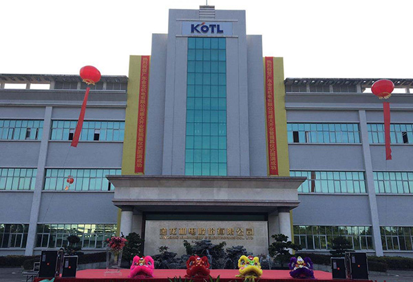 金龙机电因侵犯兴科电子商标权在美遭起诉,被判赔近1亿元!厦门商标代理费用一般多少 金龙机电因侵犯兴科电子商标权在美遭起诉,被判赔近1亿元!厦门商标代理费用一般多少