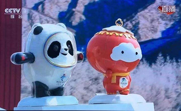 冬奥会吉祥物“冰墩墩”生产商元隆雅图注册元宇宙商标!厦门商标转让平台 冬奥会吉祥物“冰墩墩”生产商元隆雅图注册元宇宙商标!厦门商标转让平台