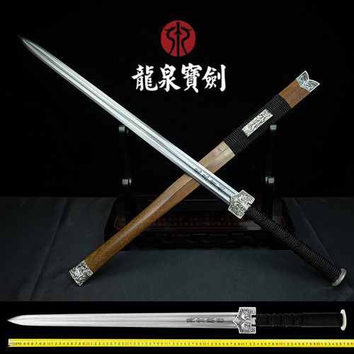 “龍泉寶劍”引发一起商标无效纠纷案,最终并未获得法院的支持!厦门商标变更地址需要提供哪些资料 “龍泉寶劍”引发一起商标无效纠纷案,最终并未获得法院的支持!厦门商标变更地址需要提供哪些资料