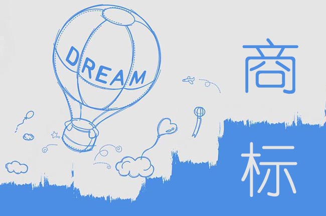 国知局携手中国银行推出“知惠行”活动,推动商标质押融资助企纾困!厦门商标撤销三年不使用审理时间 国知局携手中国银行推出“知惠行”活动,推动商标质押融资助企纾困!厦门商标撤销三年不使用审理时间