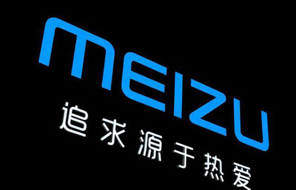 魅族公开“车辆寻人方法及系统”专利,可通过车载摄像装置寻人!厦门专利代理机构收费标准 魅族公开“车辆寻人方法及系统”专利,可通过车载摄像装置寻人!厦门专利代理机构收费标准