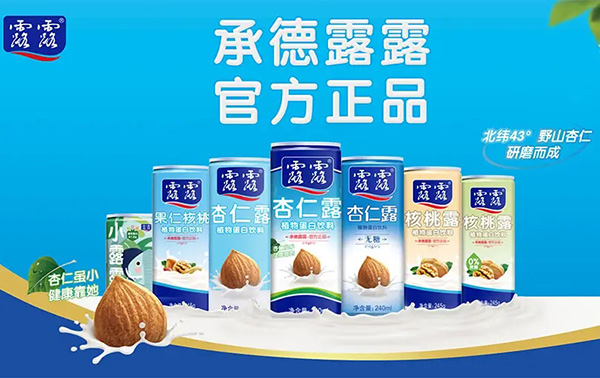 承德露露与汕头露露的商标纠纷案15年未果,去年终止了现金分红!厦门商标注册证查询网 承德露露与汕头露露的商标纠纷案15年未果,去年终止了现金分红!厦门商标注册证查询网