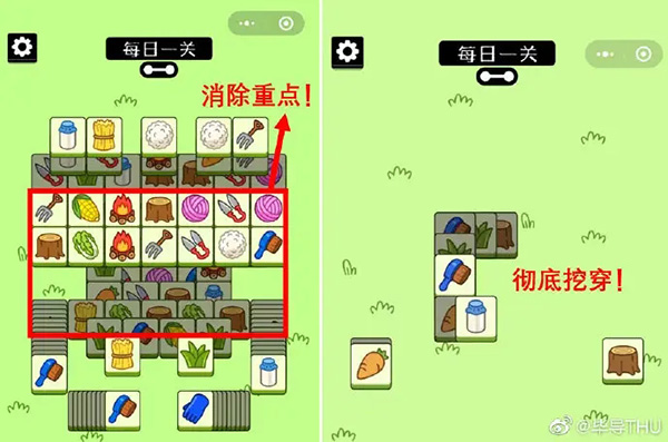 “羊了个羊”被指抄袭“3tiles”游戏,著作权法如何定义“模仿”!厦门版权登记多久下证书 “羊了个羊”被指抄袭“3tiles”游戏,著作权法如何定义“模仿”!厦门版权登记多久下证书