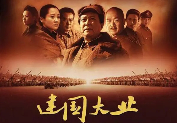 电影《建国大业》副导演被诉冒充编剧炒作侵犯署名权判赔12.45万元!厦门著作权作品登记证书 电影《建国大业》副导演被诉冒充编剧炒作侵犯署名权判赔12.45万元!厦门著作权作品登记证书