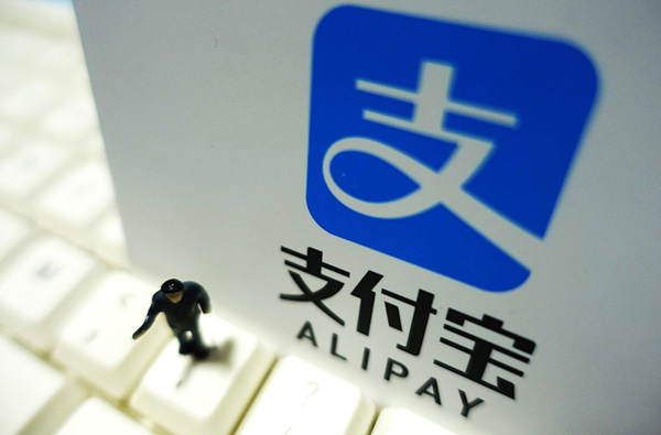 支付宝“仿冒小程序识别方法”专利获授权,可识别仿冒小程序!厦门实用新型专利每年交费多少 支付宝“仿冒小程序识别方法”专利获授权,可识别仿冒小程序!厦门实用新型专利每年交费多少